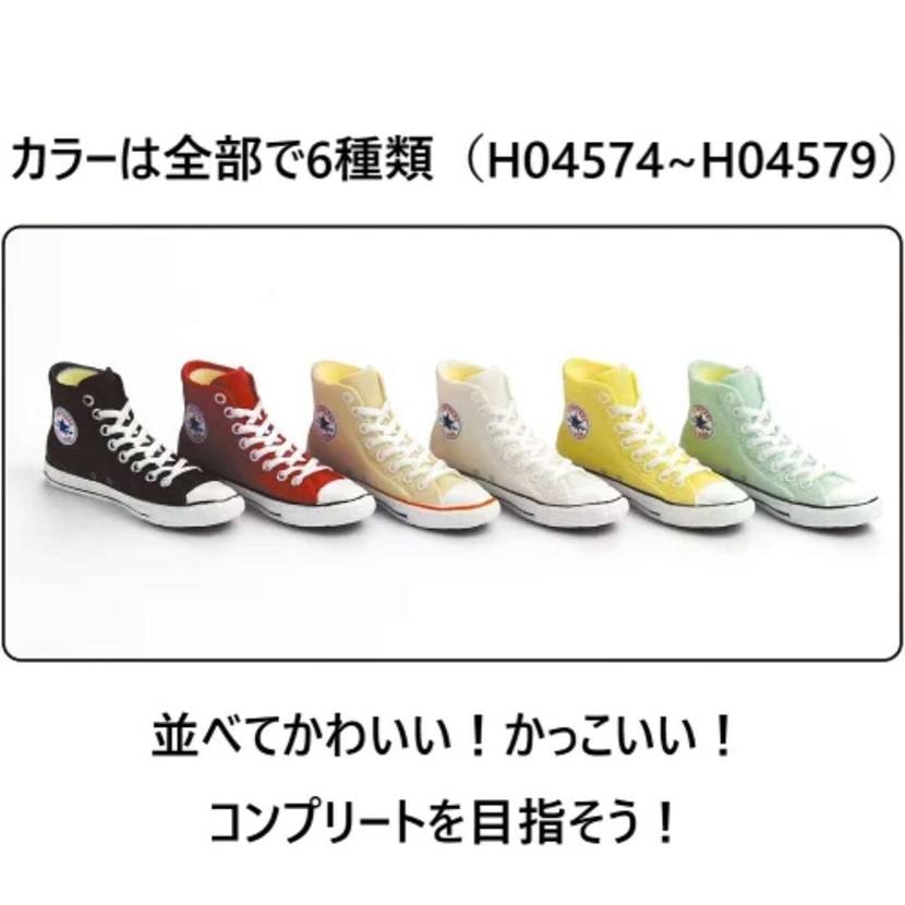 買った☺
6個で15パーオフだよ！