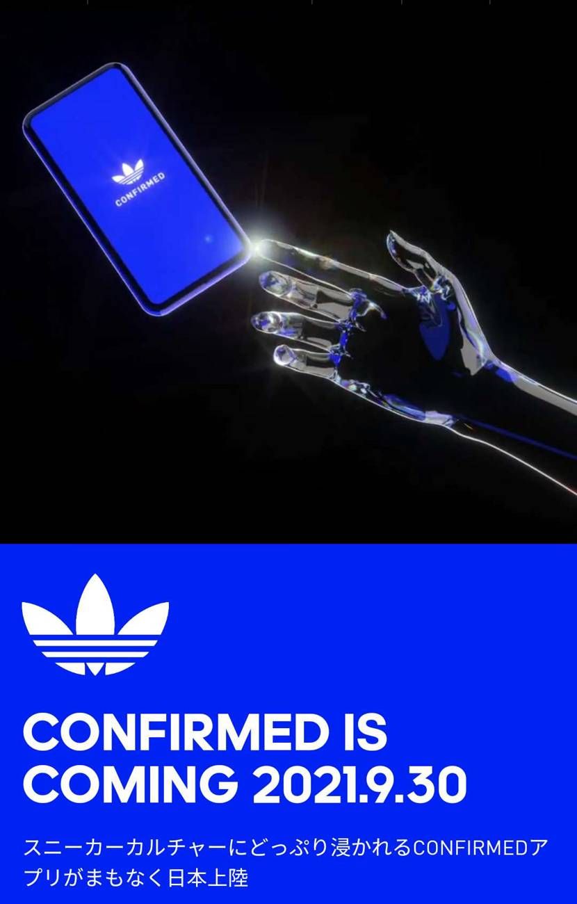 やっとかーーーー！