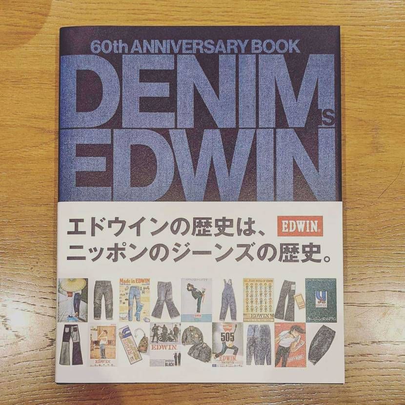 これ情報量すごい
5000円以下は安すぎる…
広告系網羅されてるし、社歌まで付い