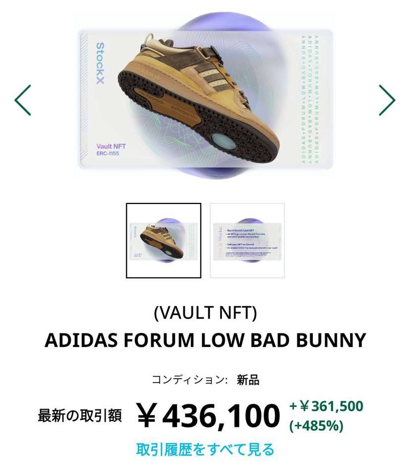 やりたい放題だな
これって製作者はともかく売り買いした人も著作権侵害にあたるのか