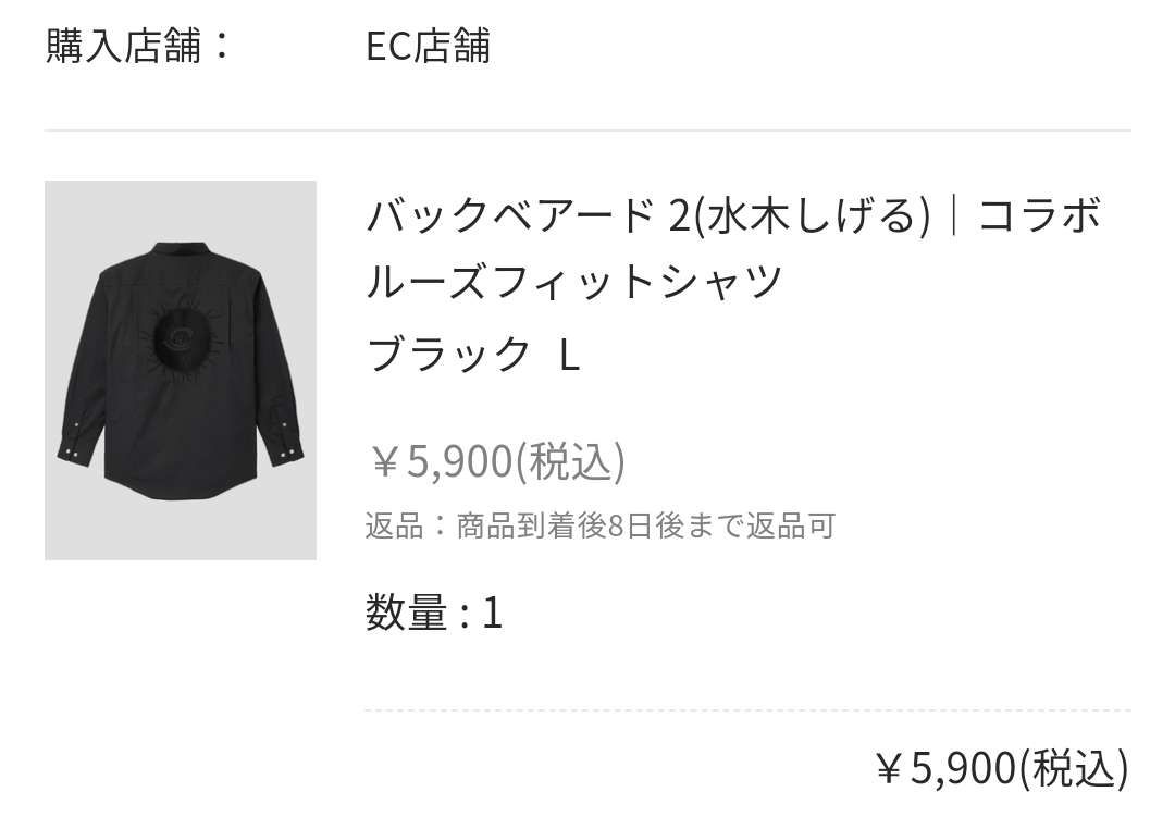 かっけーーーー