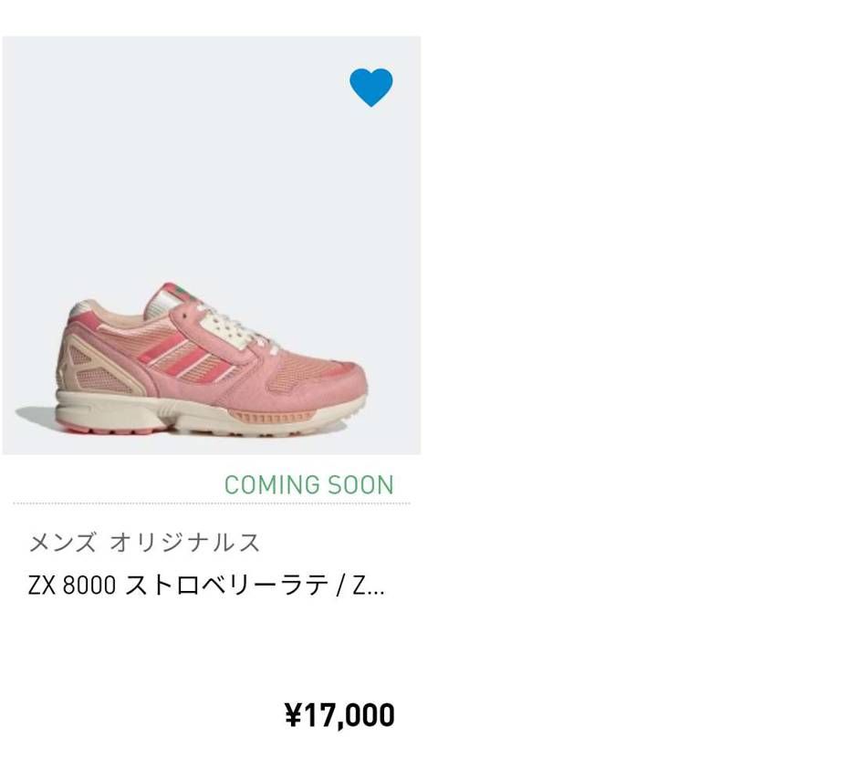ミントだけ消えてるｗｗ
atadの告知見るに25に延期かな？