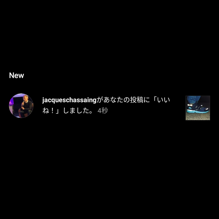 うれしすぎ