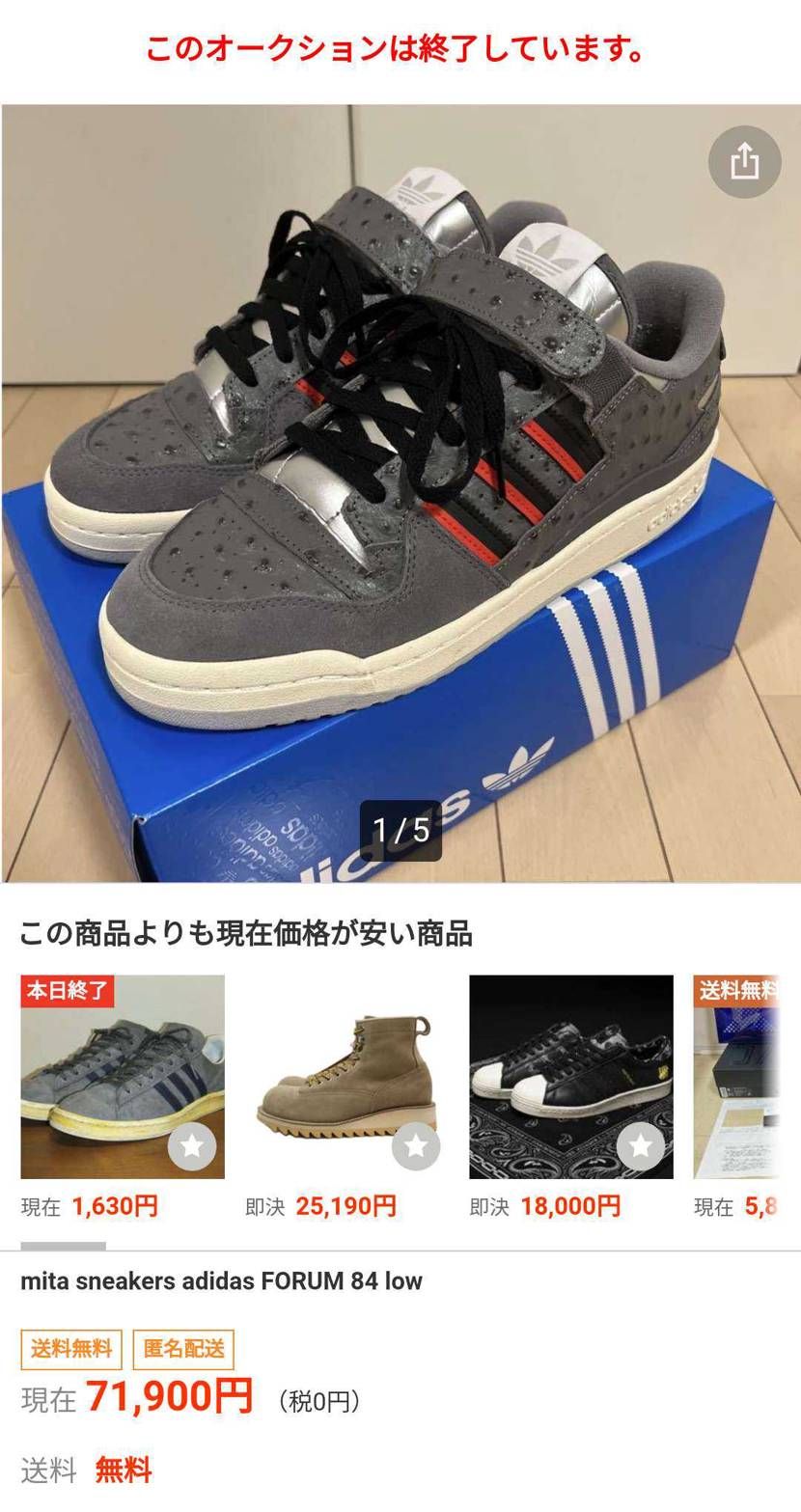 7万で終わってた