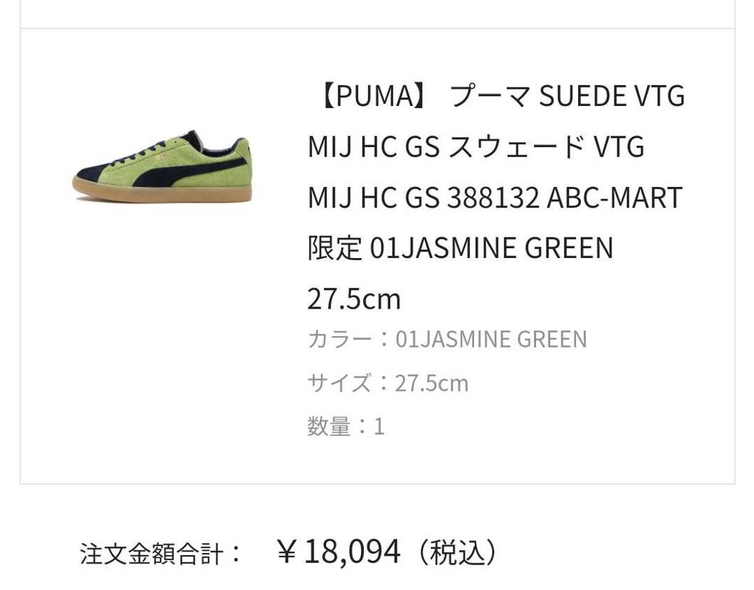 リスってた！
我慢できず