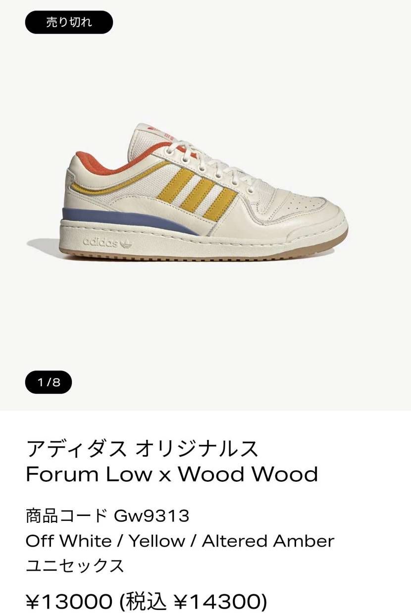 リスケ？