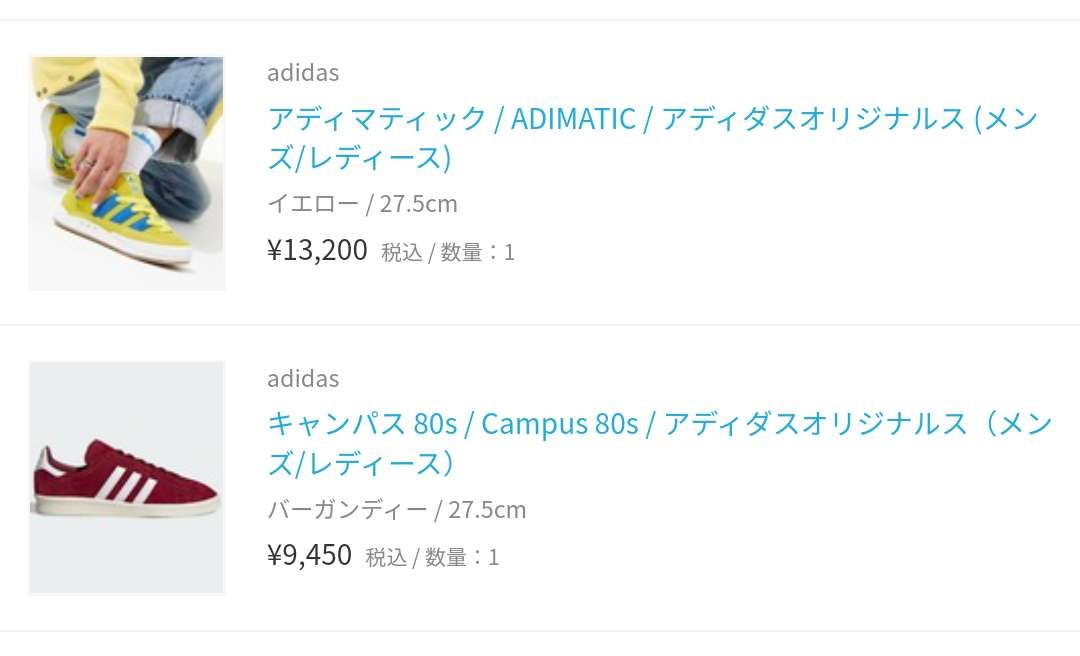 やったでぃ
痛恨の寝坊