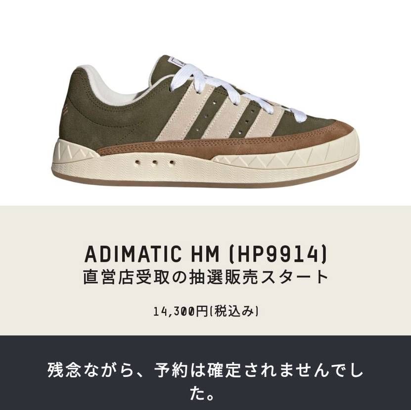 おやおや