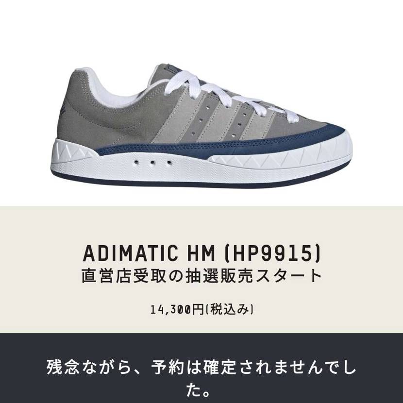 おやおや
