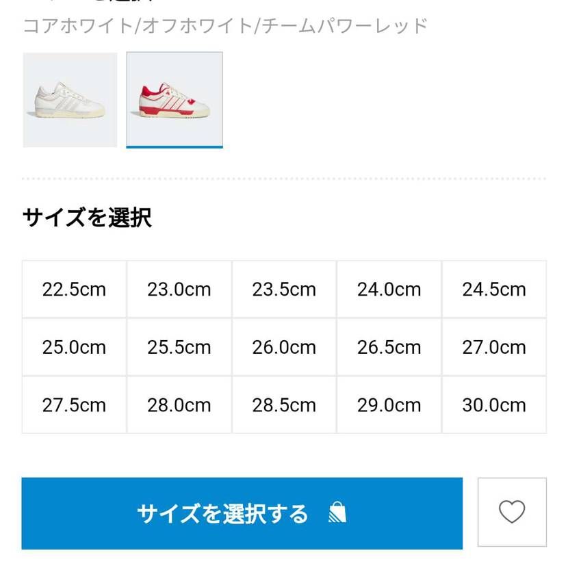 FORUMボコスカ買ってたみんなはどこへ…
ベルト切ってまで買ってるやつもいたの