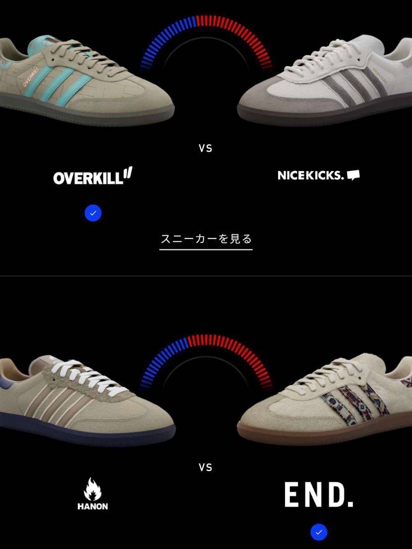 あと1日。たのむでしかし！
各ショップのインスタ覗くともっとディテール見れるよ。