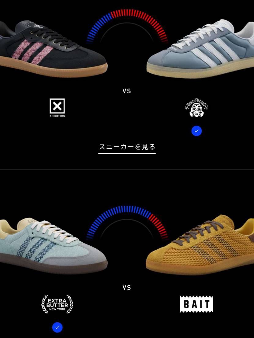 あと1日。たのむでしかし！
各ショップのインスタ覗くともっと