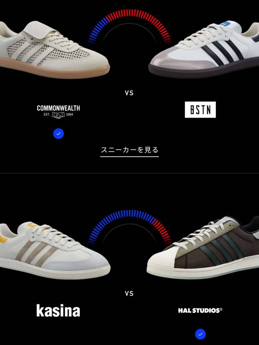 あと1日。たのむでしかし！
各ショップのインスタ覗くともっと