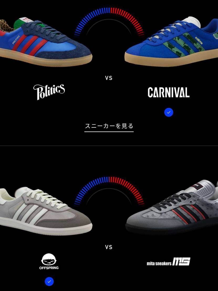 あと1日。たのむでしかし！
各ショップのインスタ覗くともっと