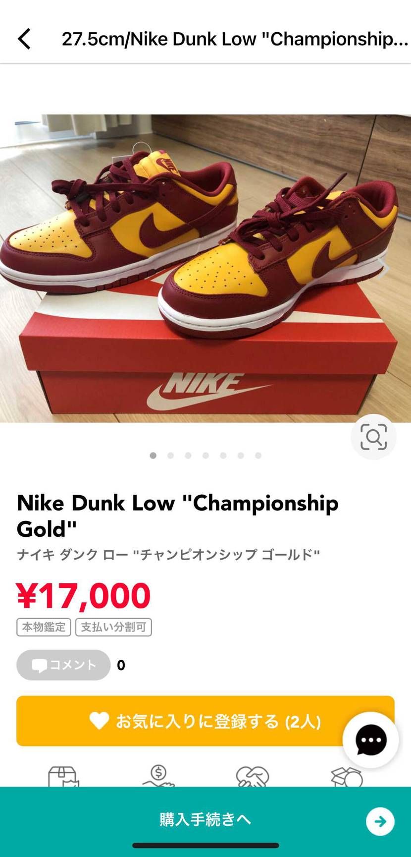 出品しているのでよろしくお願いします。
