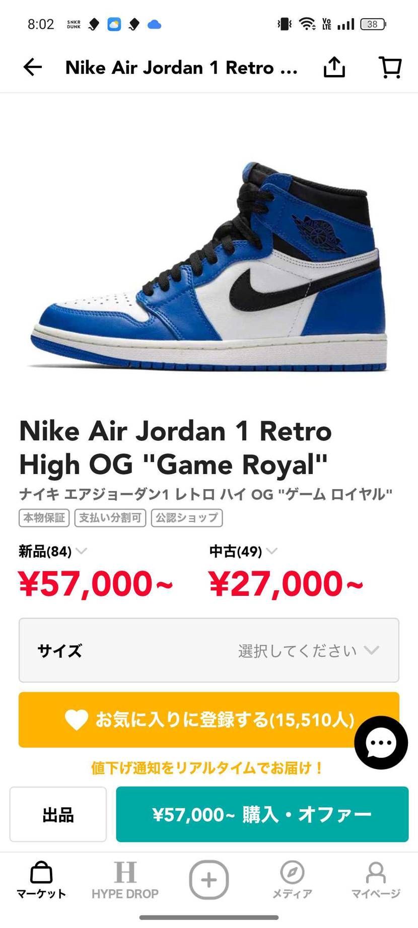 この3足で迷ってます。どれも良すぎてどうしても自分で決めきれないので、ご意見ある