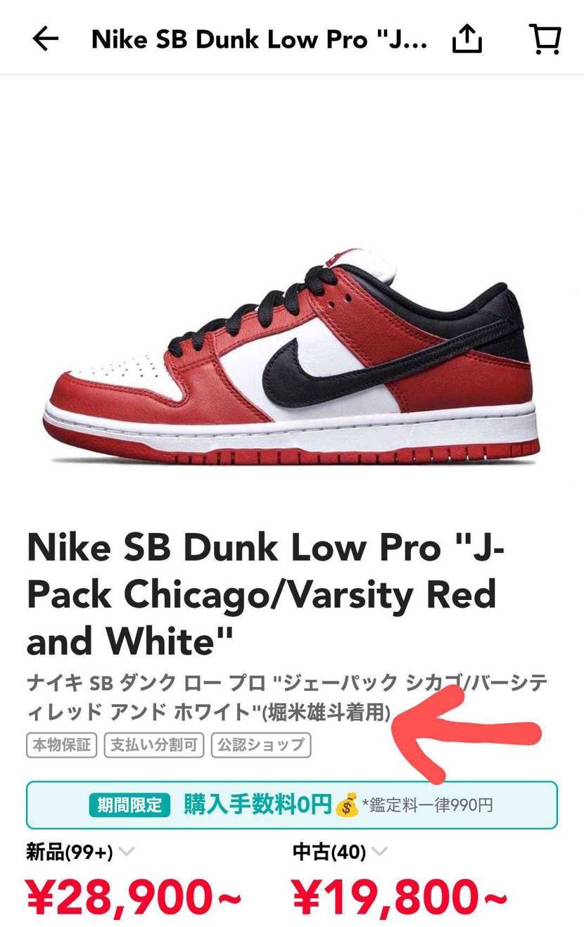 こういうのなんかなぁ…