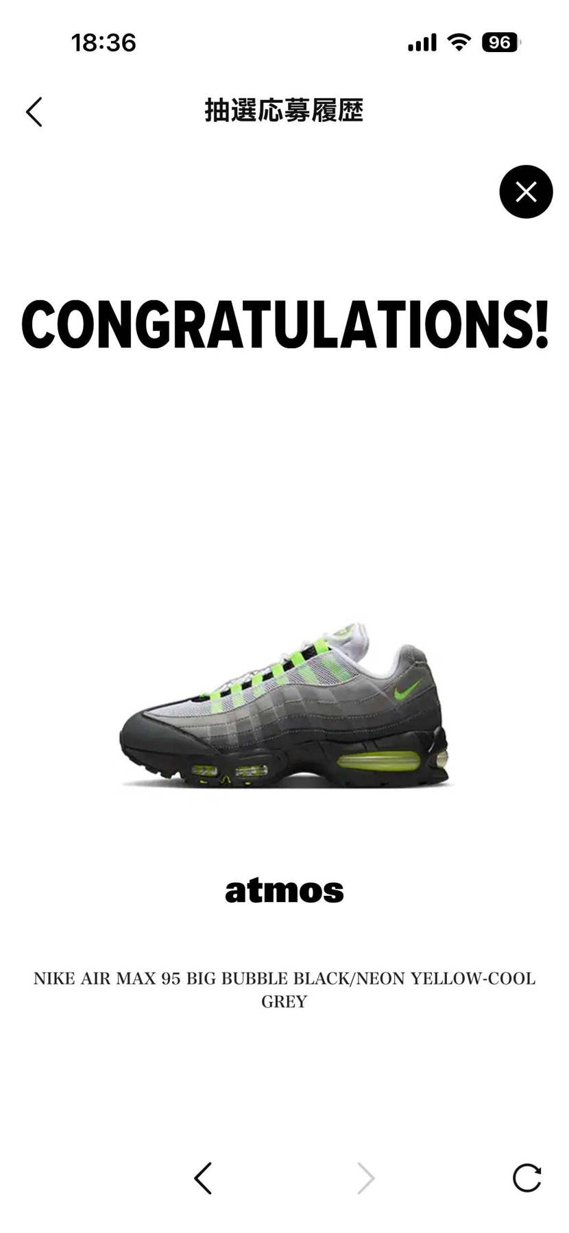 絶対当たらないと思ってなんとなく応募したら当たってた、、ありがとうございます。。