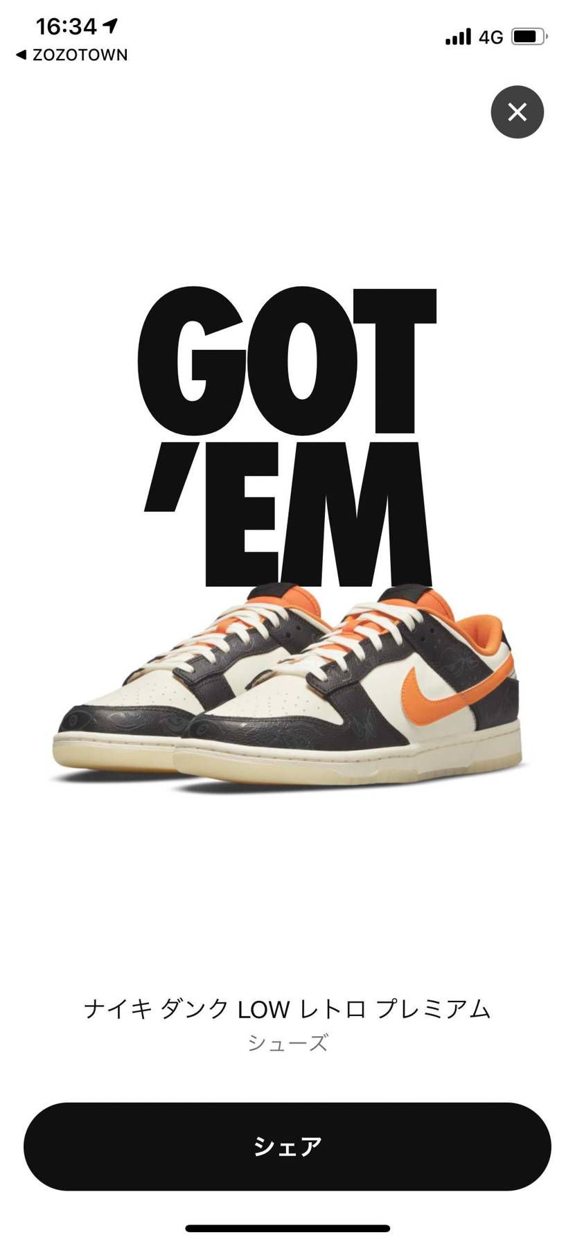 最近ようやく買えるようになってきた😭