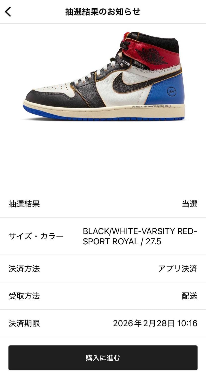 ブロンズ400でも当選するんだ涙