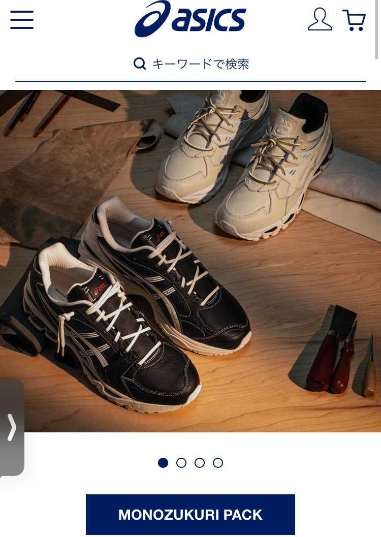 ダンクとAJ1で盛り上がってますが......
こちらも本日発売なのですが..