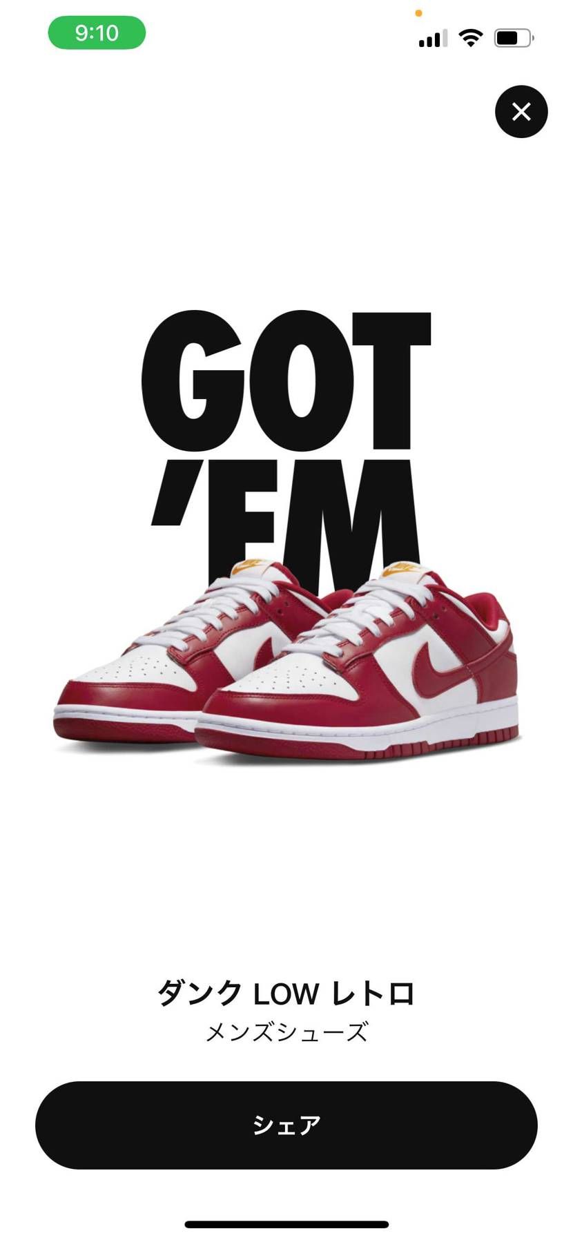 またまたありがとうごさいまーす。