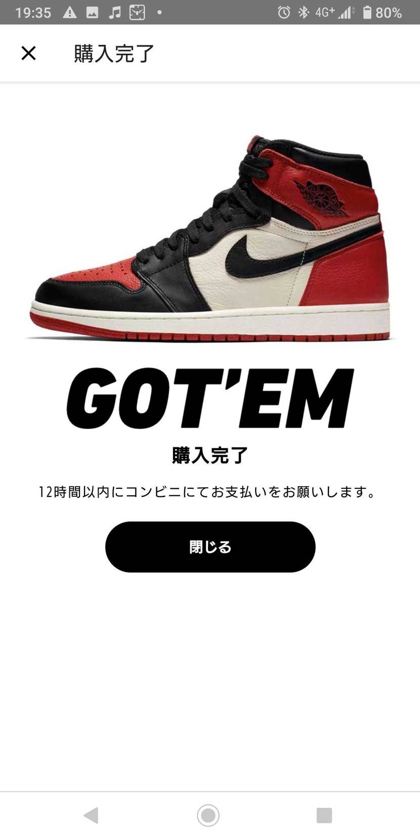 ずっと欲しかった一足😌大切に履くぞ🎵