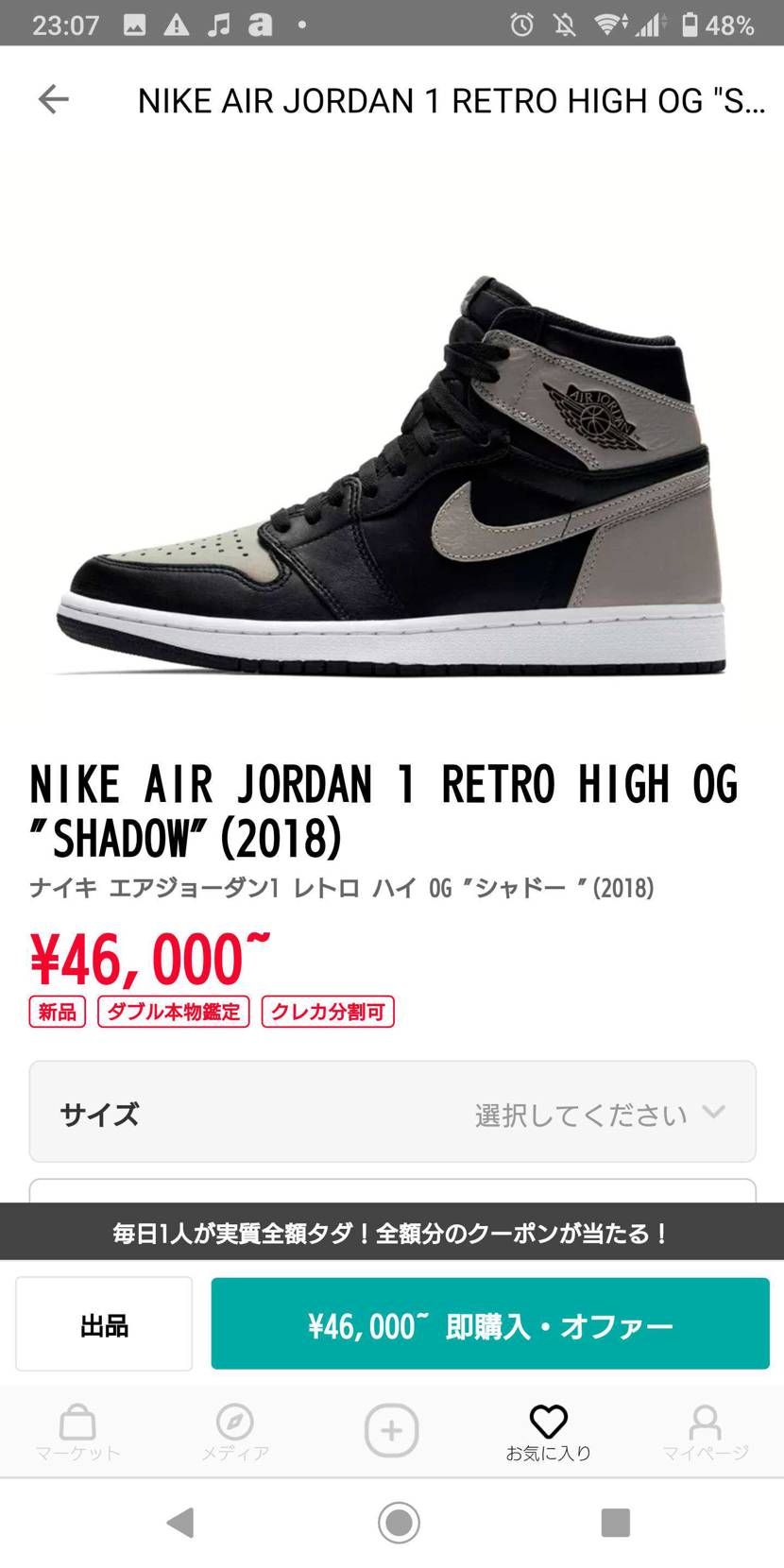 悩んでます。皆さんならどちらを選びますか？