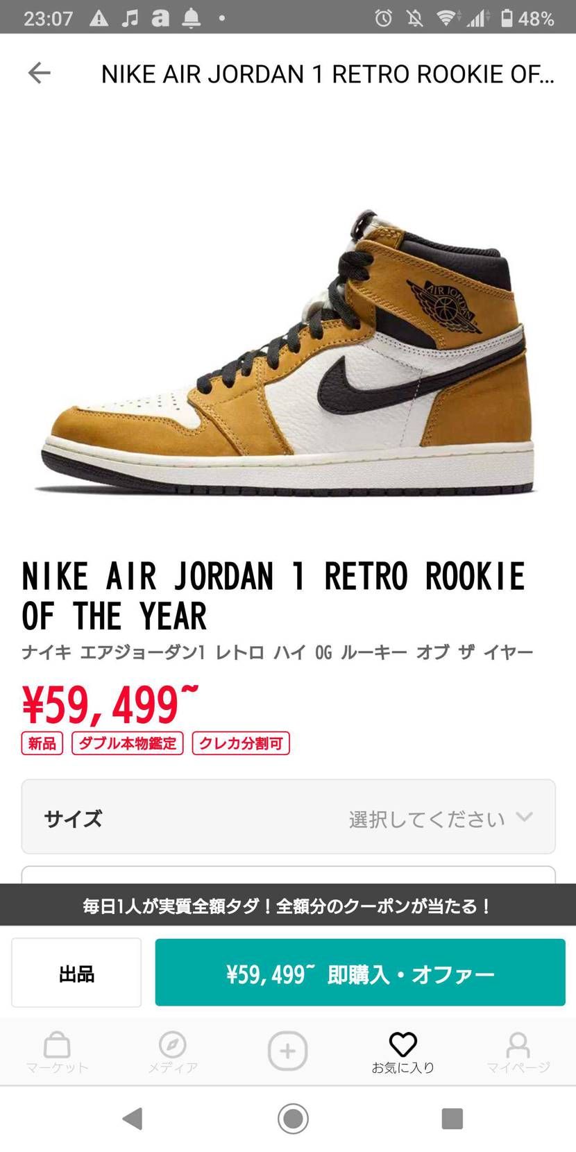 悩んでます。皆さんならどちらを選びますか？