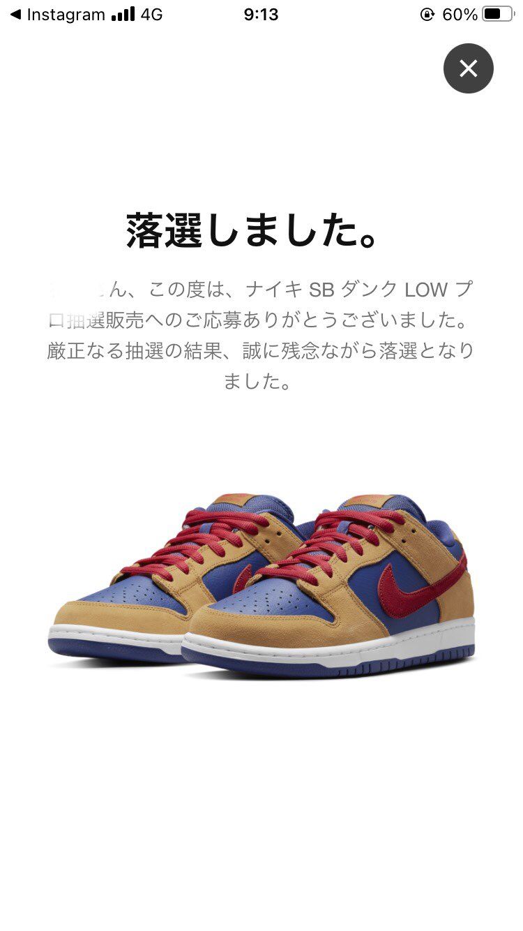 GWダンク祭り
全敗。。。。
カブロン