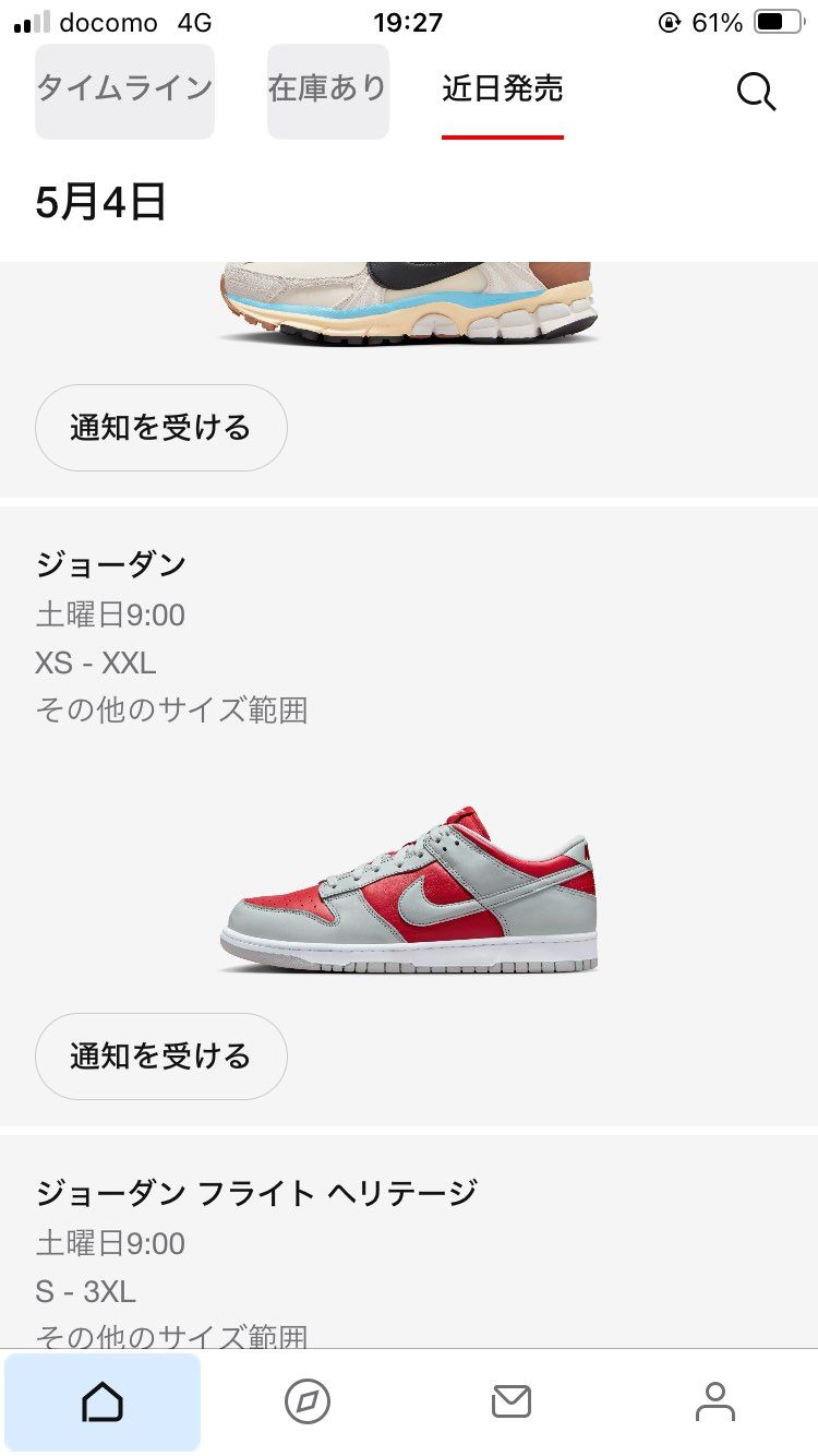 バグった？