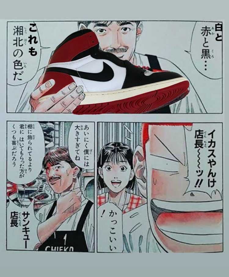 本日スニーカーズ当選品
佐川急便さんより着弾
ブレット買えなかったけど
つ