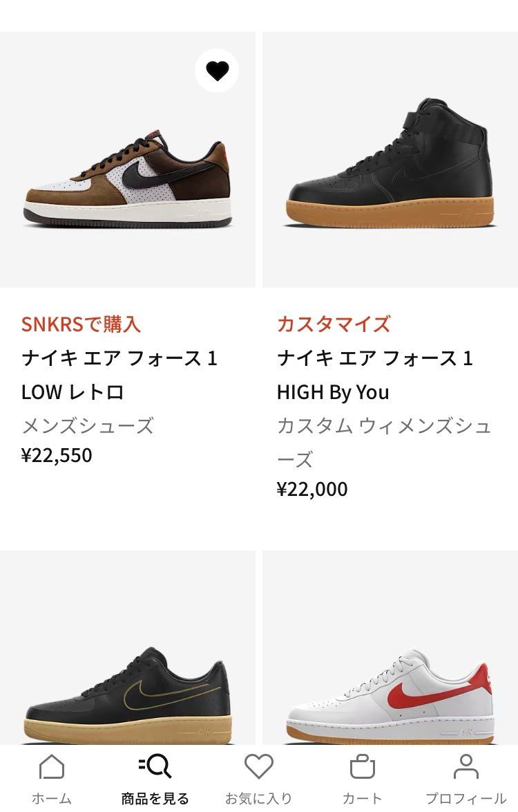 今日発売のアママとエスケープ両方とも欲しかったけど、
2つ買ったら56980円