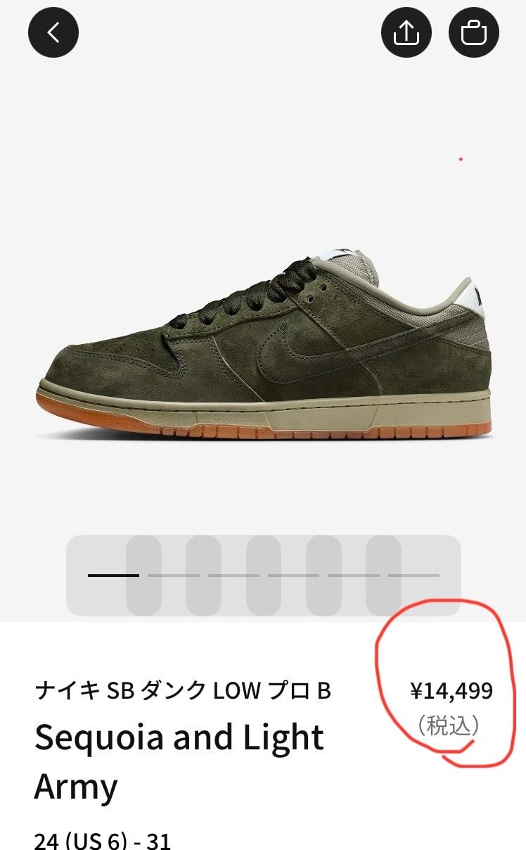 スニーカーズってセールするの😳
.com落ちしてないのに
定価17050円だ