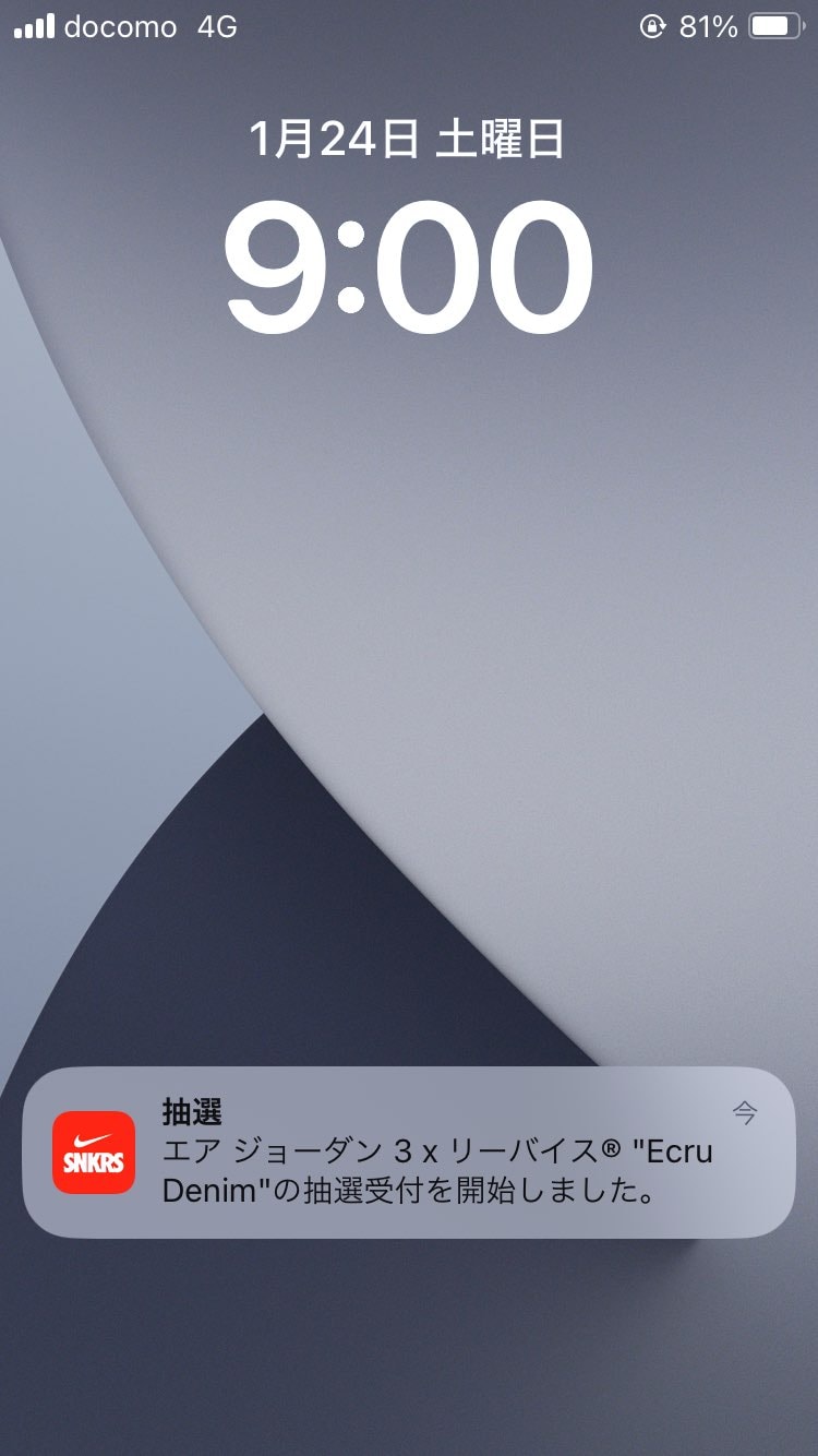 幻覚が見える。。。