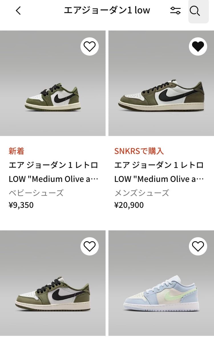 2月中に.comで買えるようになるか⁉️
それ次第で特に使う予定の無かった誕生