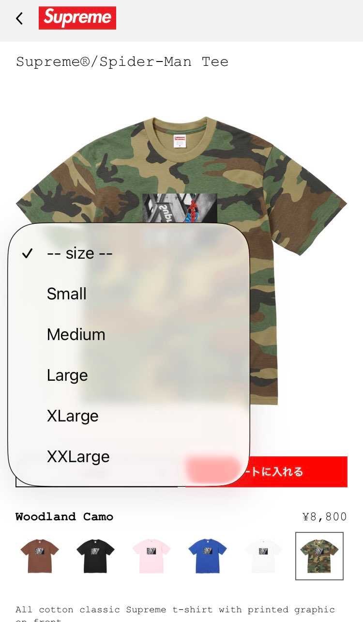 スパイダーマンカモフラ買えて喜んでたら
カモだけ売れ残ってるじゃねーか😂
ま