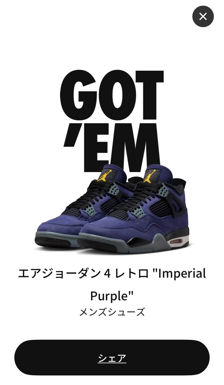 ここ2週間で
誕生日クーポンでAJ6インフラレッド
イエローグラデ
そして