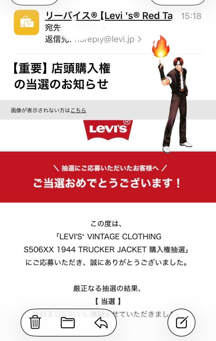 やっと一次で大戦当たりました！
リジッドではないけど笑🤭
ユーズド加工のヤン