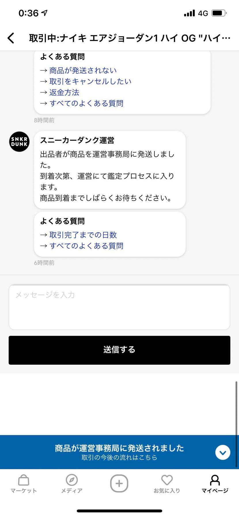 思いは届きました。ありがとうございます。