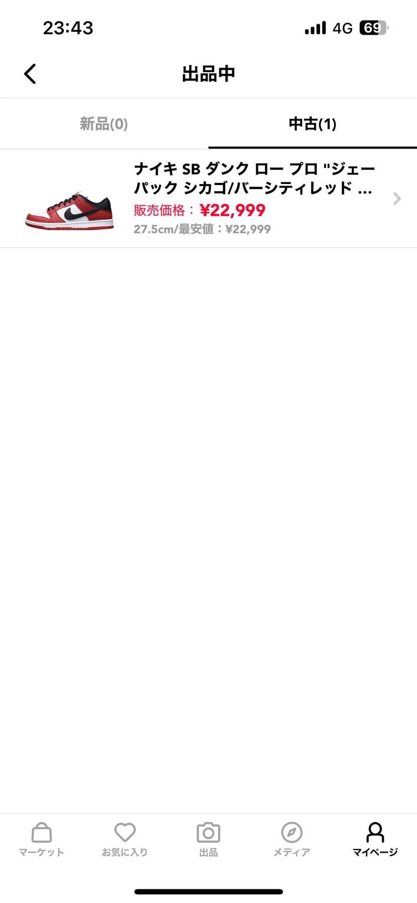 最安値で出品しております。
よろしくお願いいたします。