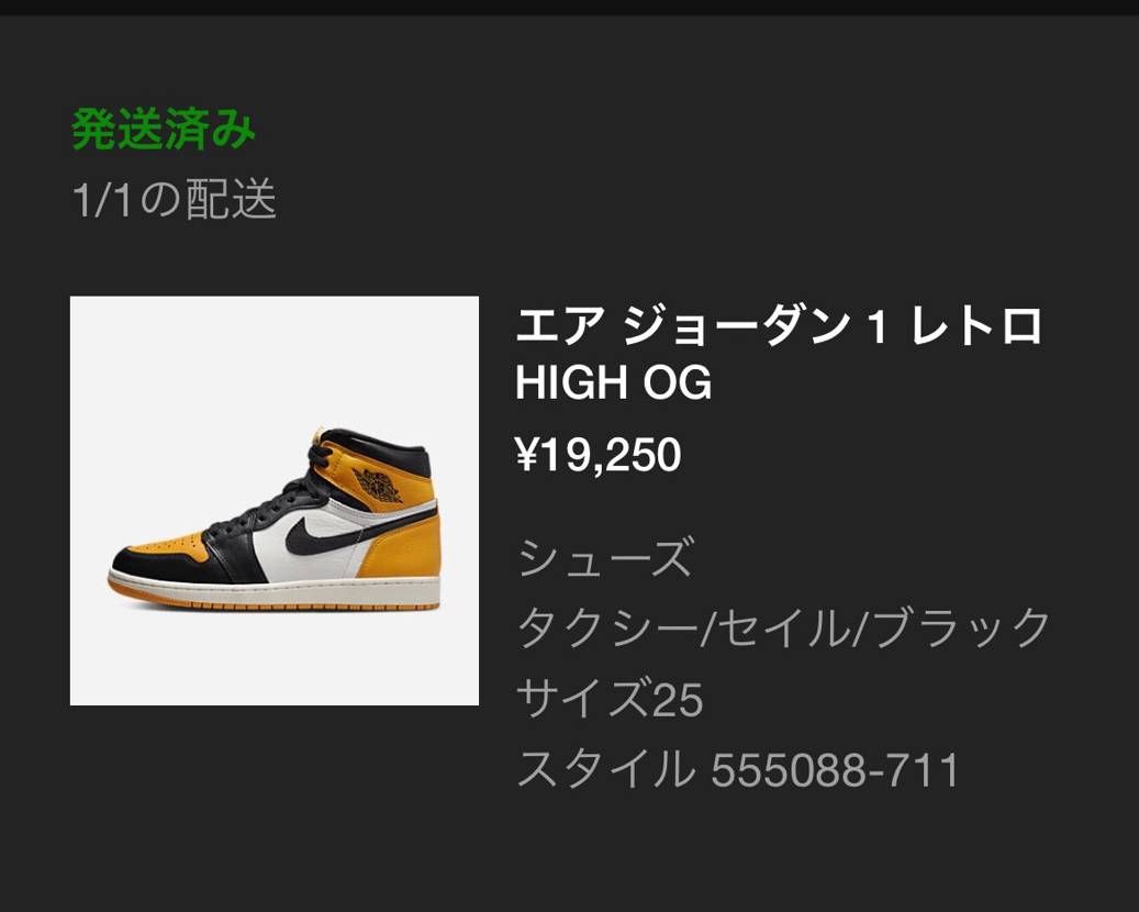 18日かと思ってたんですが、先ほど発送通知来ました☺️
明日？届くかもしれませ