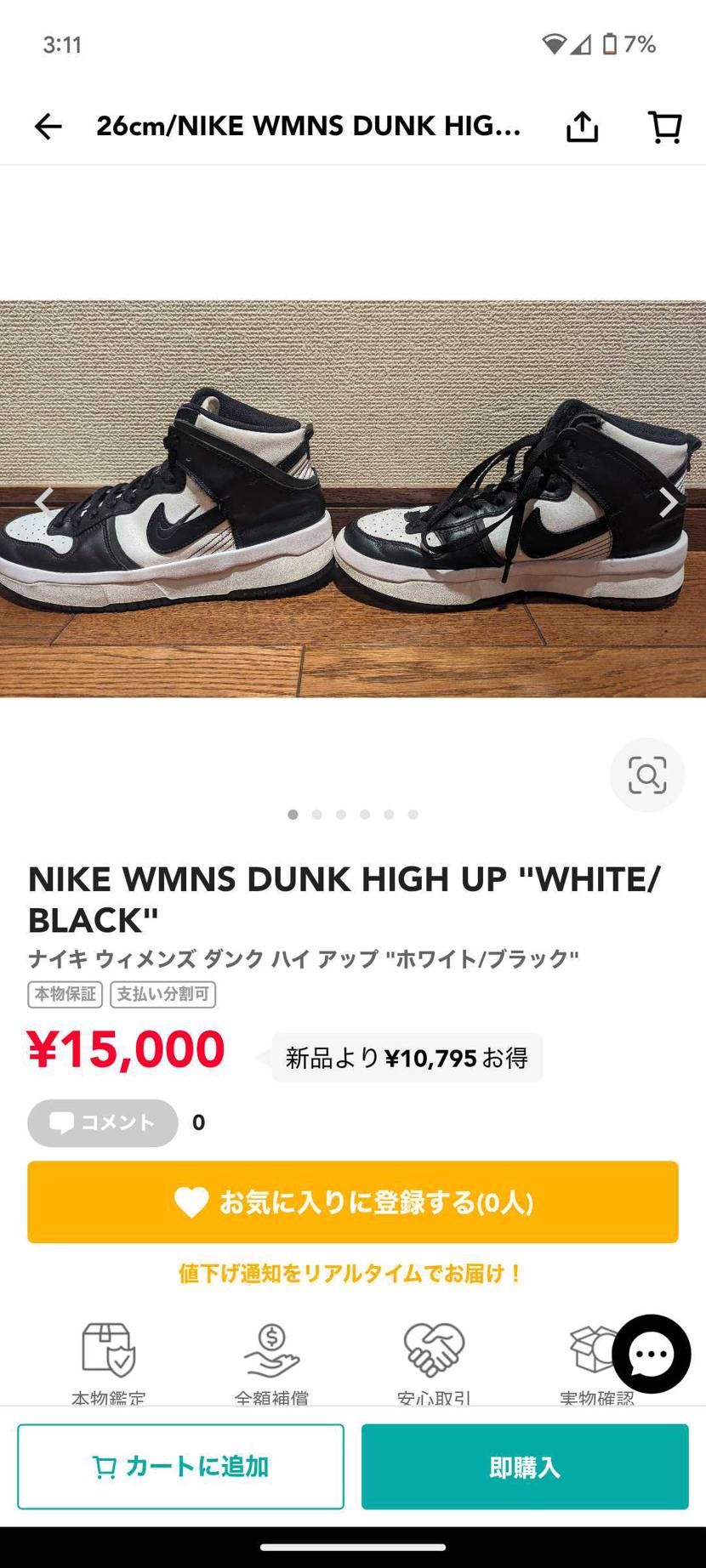 中古出品してます!
箱無しなのでこの値段です
興味のある方はぜひ、お願いしま