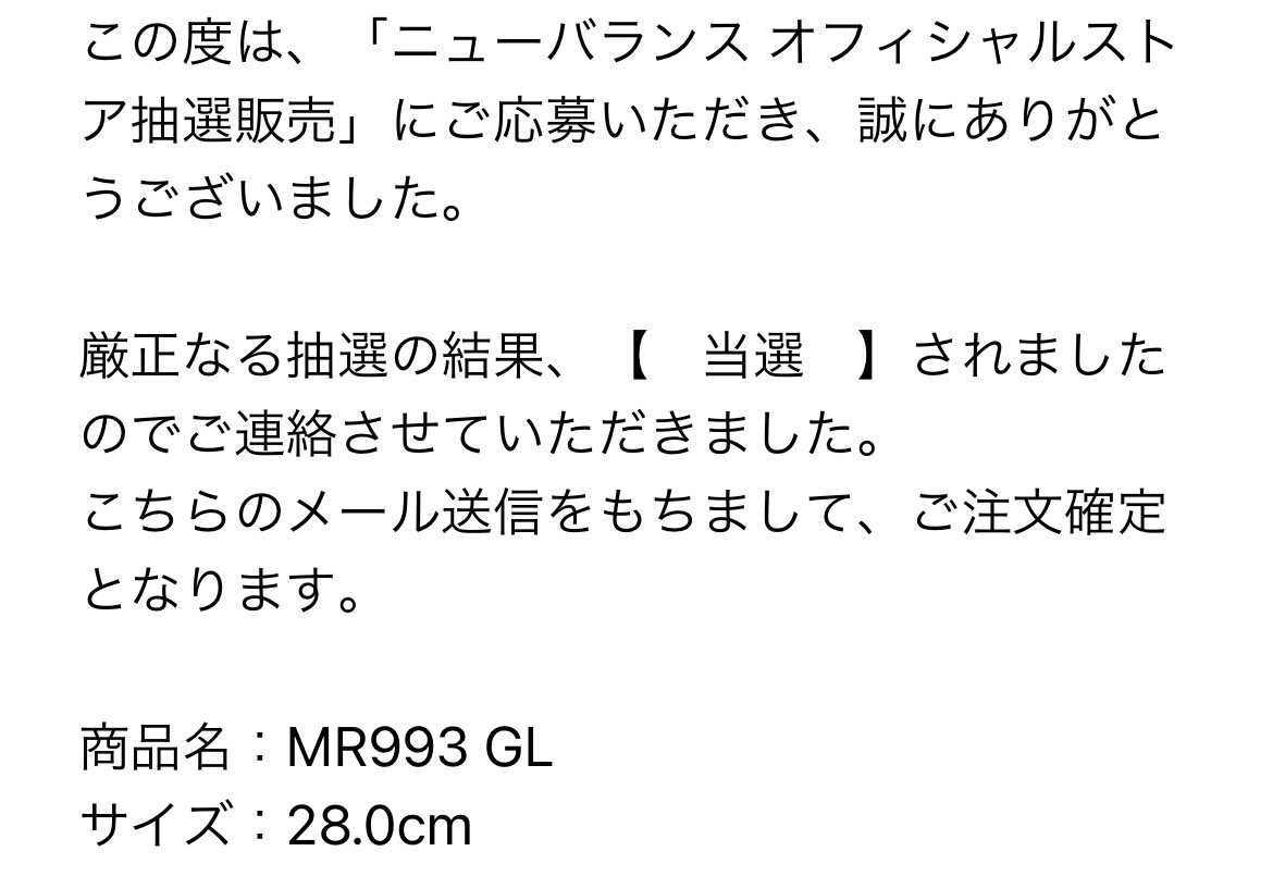 めちゃくちゃ嬉しい！！！
来月の10日まで残り5000円だけど頑張って生活しま