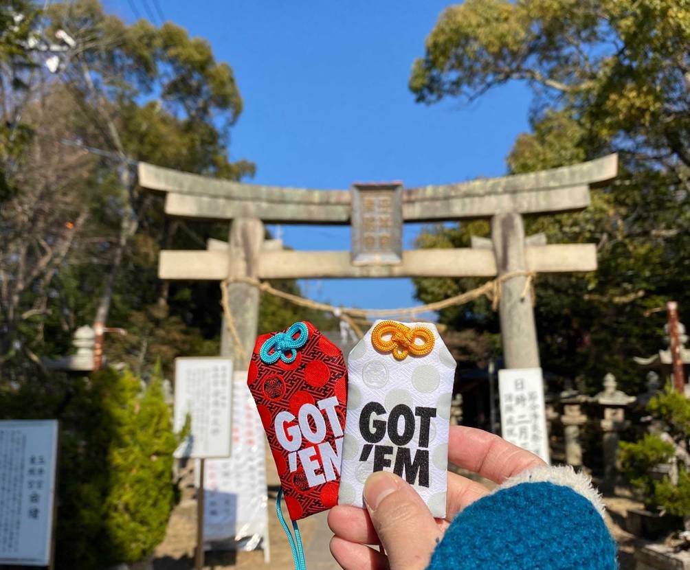 スニーカーではないけど初詣にて⛩
今年はいい1年になりますように😌