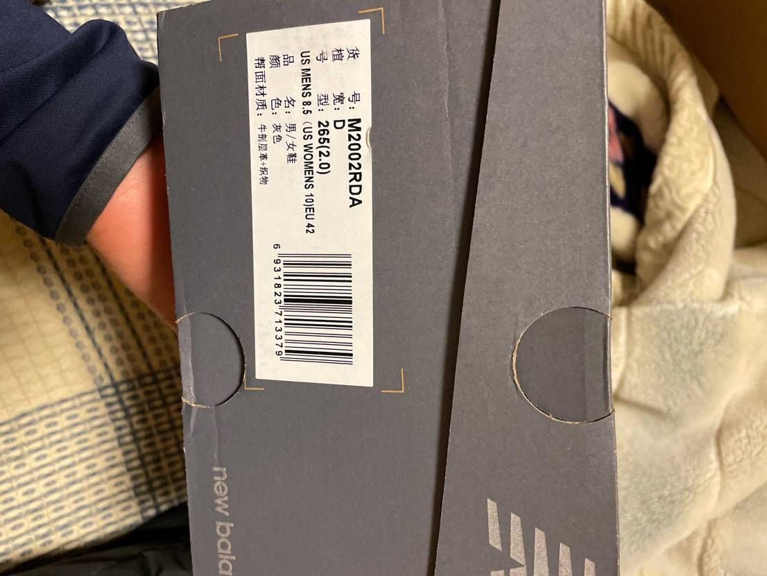 これは本物でしょうか？教えてください
中国産の正規品でしょうか？