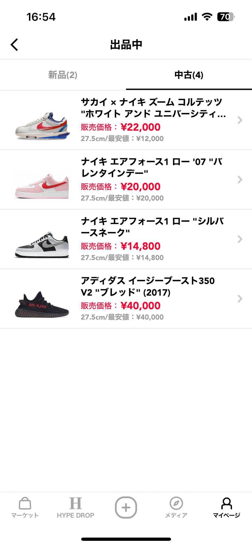 よろしくお願いします🙇‍♀️