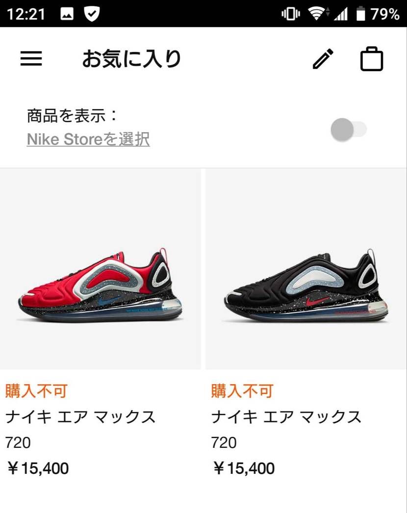 いっそのことこれも30%OFFにしてください・・・
充分安いけどどうせなら・・・