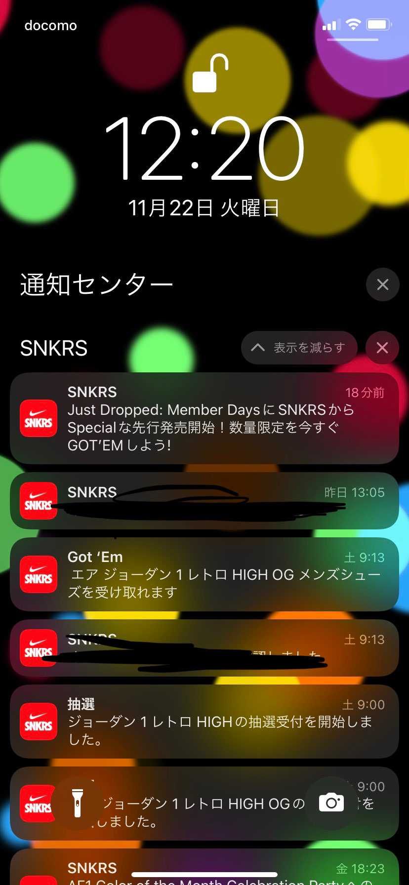 皆さんこの通知きました？開いたらターミネーター23日0:00から販売になってまし