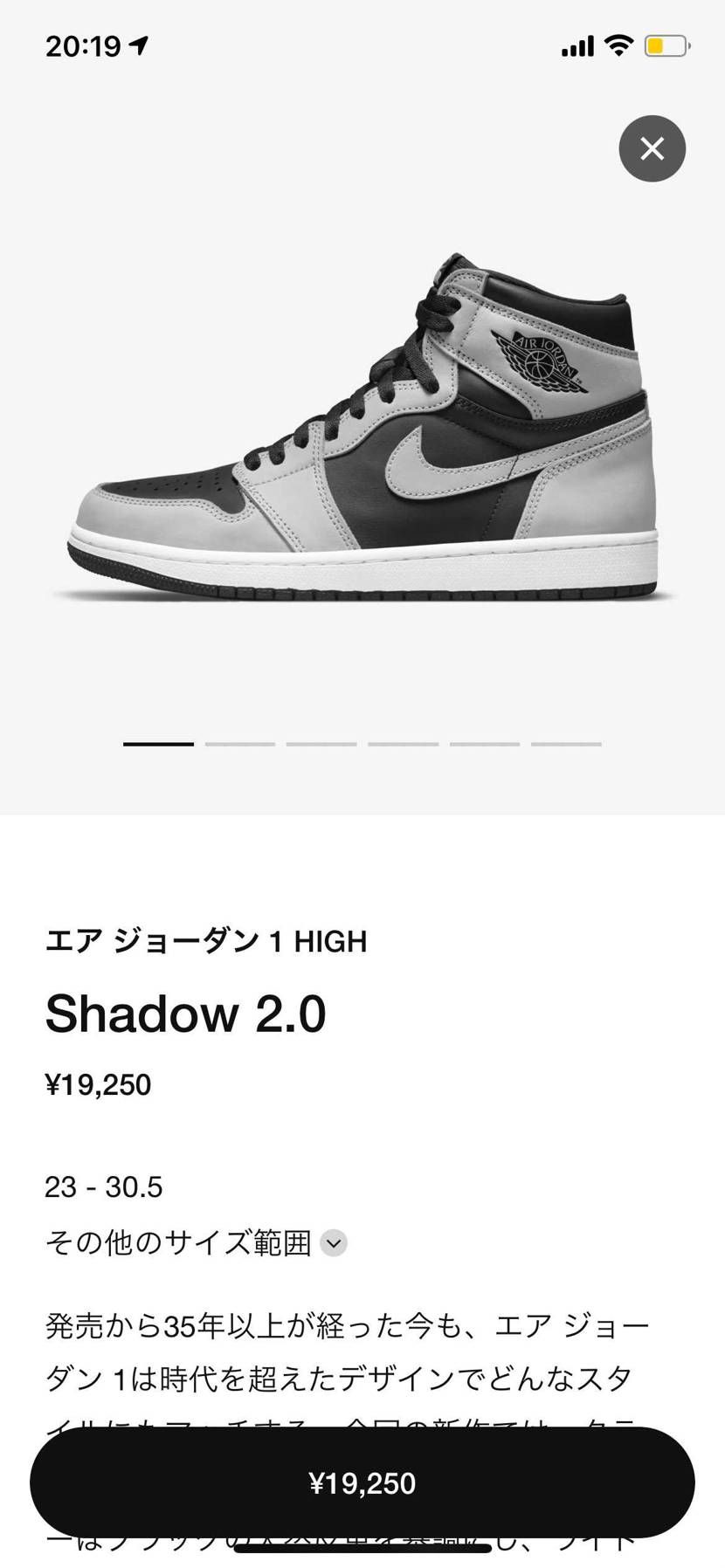 はにゃ？